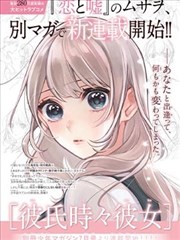 遮天漫画庞博妖族血脉人物立绘